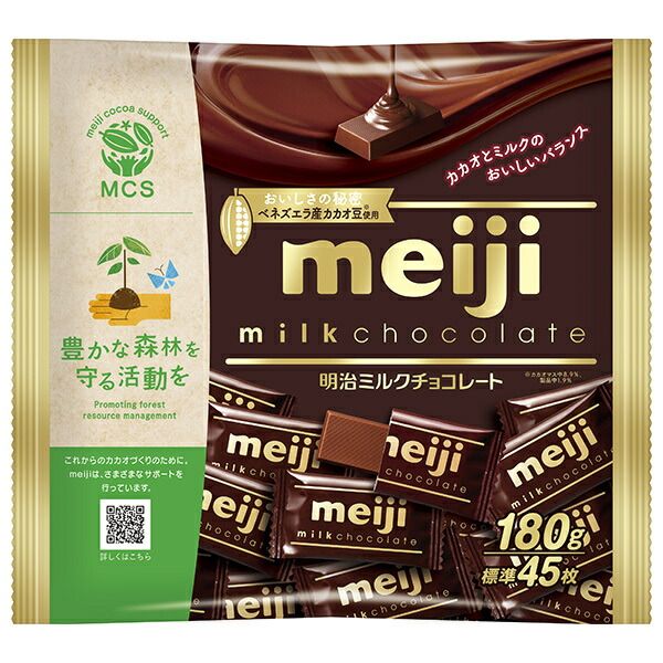明治 ミルクチョコレート ビッグパック 180g×12袋入| お菓子 チョコ ミルクチョコ