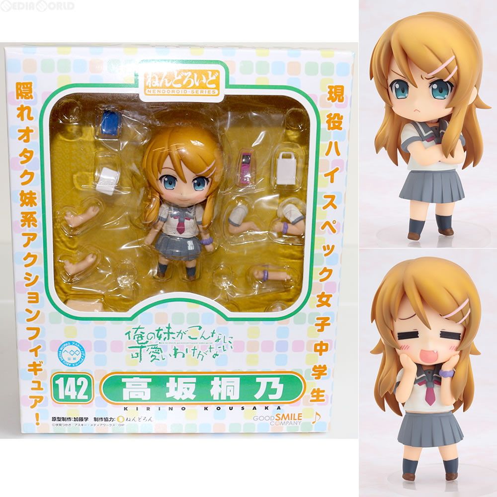 ねんどろいど 高坂桐乃 & 黒猫 144 ねんどろいど 高坂桐乃 & 黒猫 144 - メルカリ