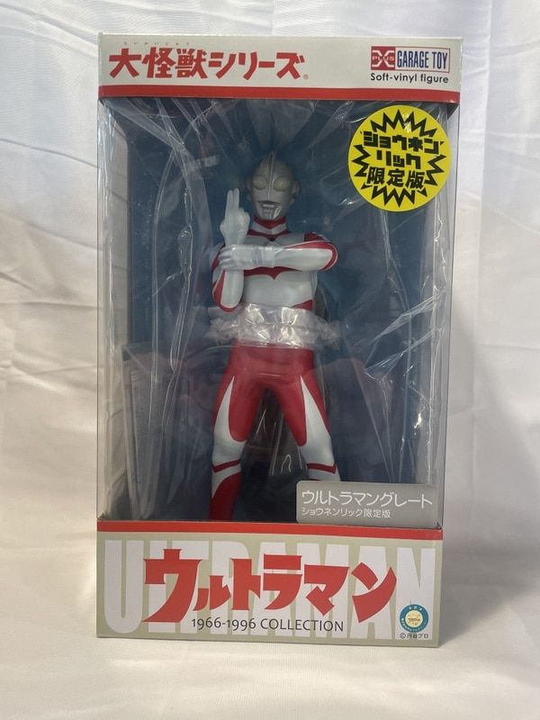 ウルトラマングレート　少年リック限定版　エクスプラス エクスプラス 大怪獣シリーズ ウルトラマングレート 少年リック限定版