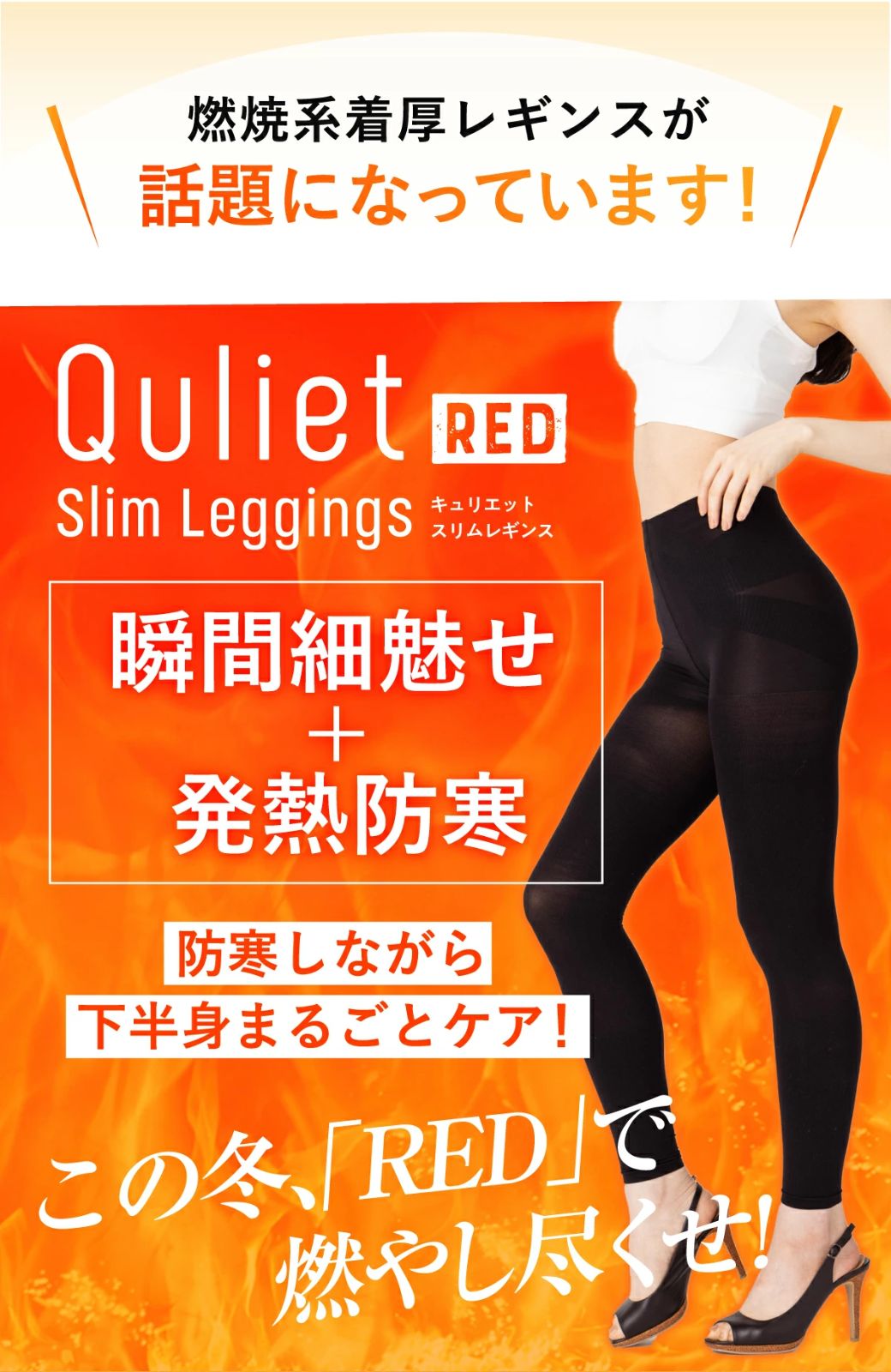 確実正規品 公式購入 キュリエットQuliet BraTop ブラトップ - 下着