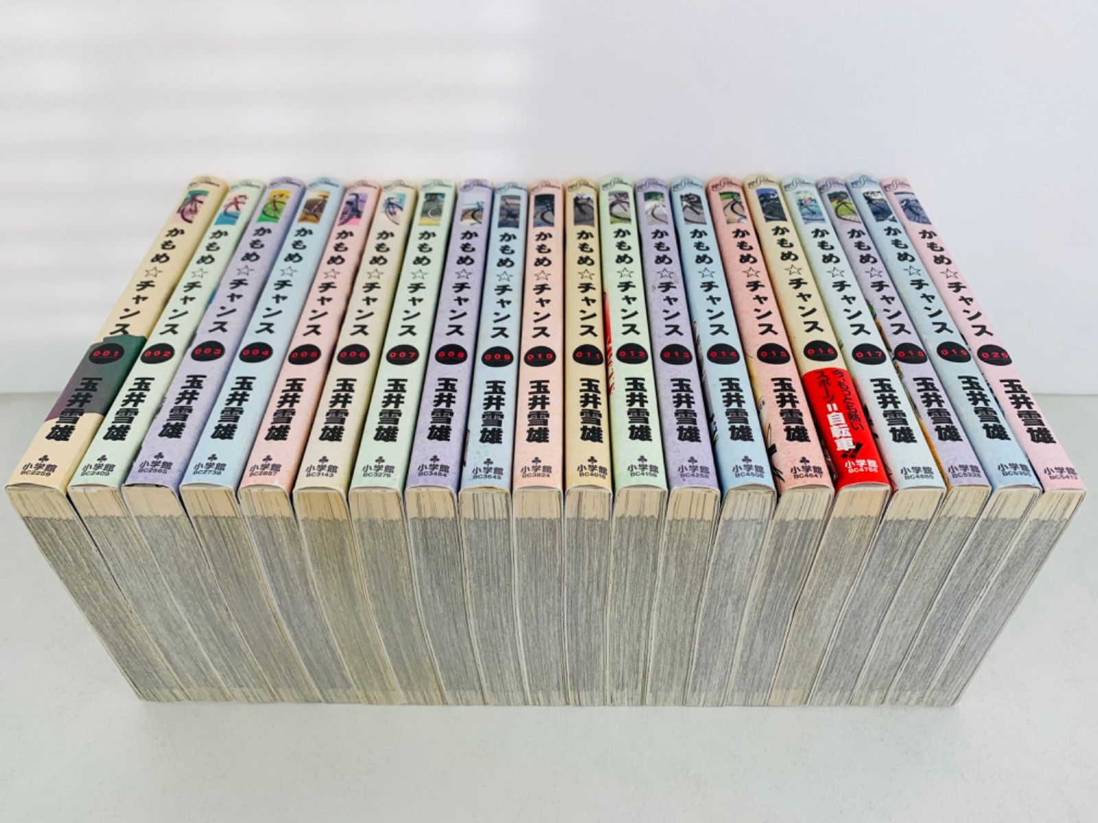 かもめ☆チャンス 1-20巻・全巻完結セット】玉井雪雄☆ビッグ