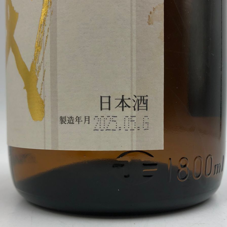 最新 高木酒造 十四代 本丸 秘伝玉返し 1800ml