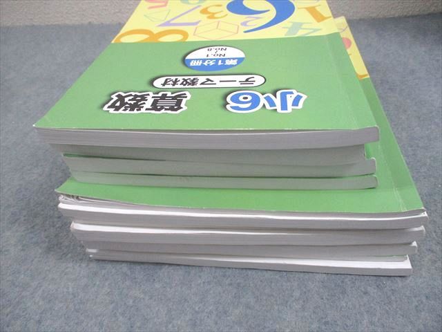 浜学園 小6 算数 テーマ教材/演習教材 第1〜4分冊 No.1〜No.36
