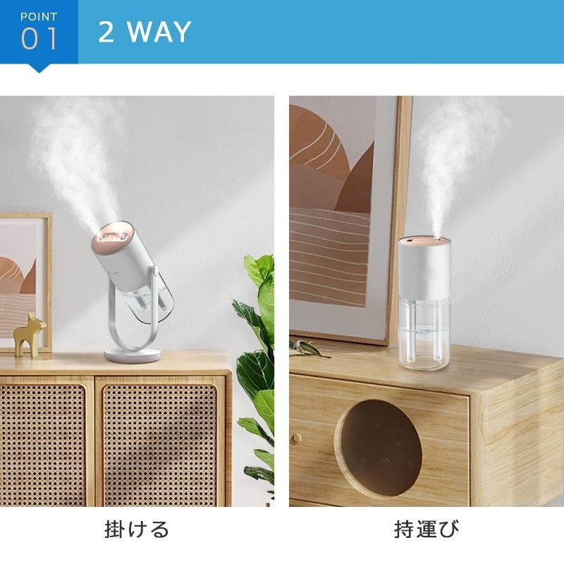 3加湿モード 充電式