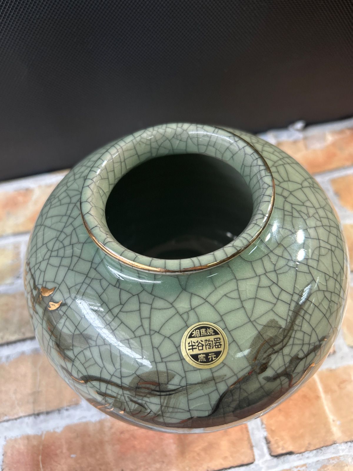 昭和レトロ 相馬焼 走り馬 金彩 飾り壺 花瓶 花器 フラワー