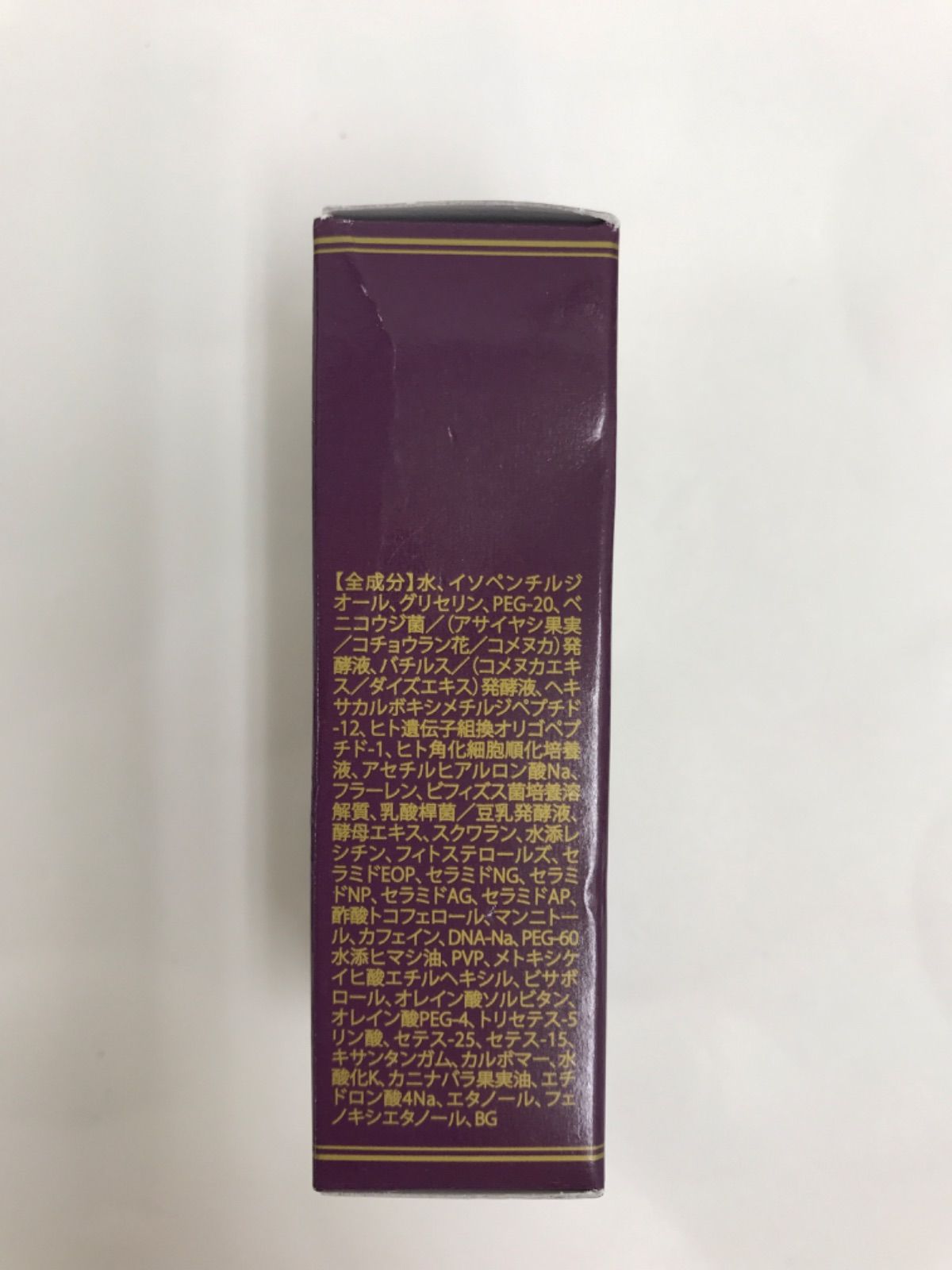 D148 RECELLAN リセラン Advanced Serum 美容液 20ml 4個セット