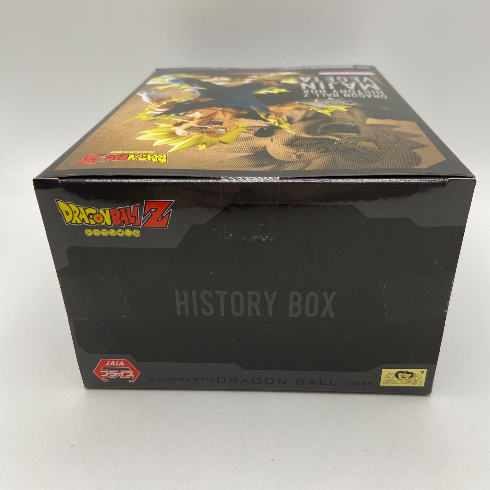 未開封 ドラゴンボールZ History Box 魔人ベジータ プライズ