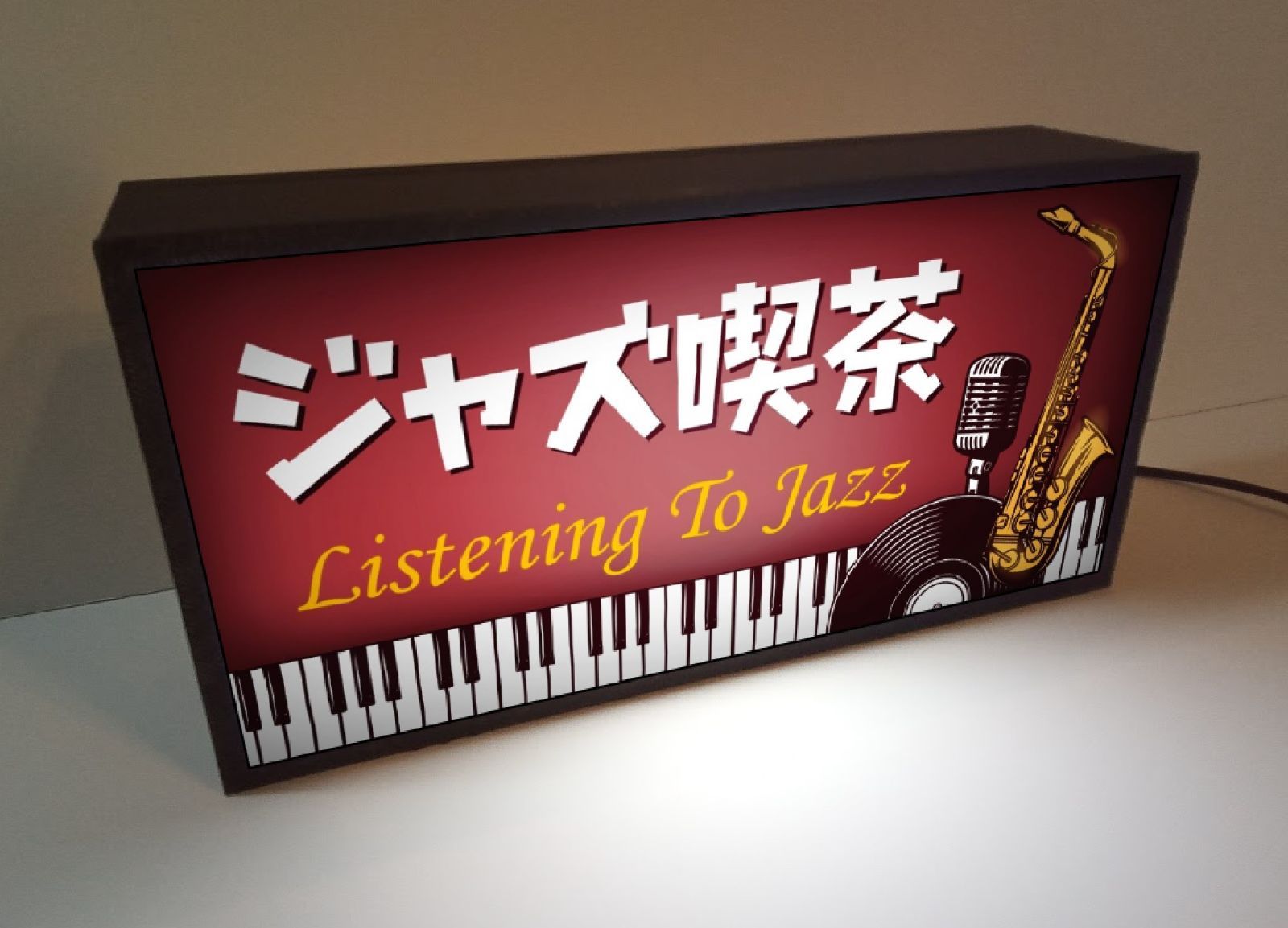 ★決算特価商品★ ジャズ喫茶 モダン JAZZ 昭和レトロ ランプ 看板 置物 雑貨 管楽器・吹奏楽器