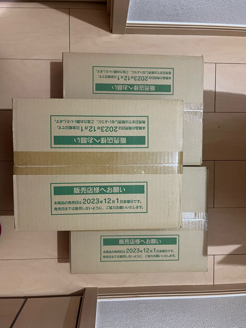 「未開封BOX」ハイクラスパック「シャイニートレジャーex」　3カートン(60BOX) 60BOX
