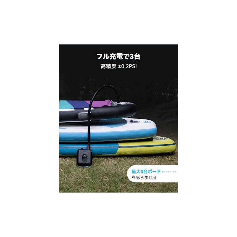 在庫セール】TOPUMP TPS260 充電式 SUP ポンプ 20PSI サップ