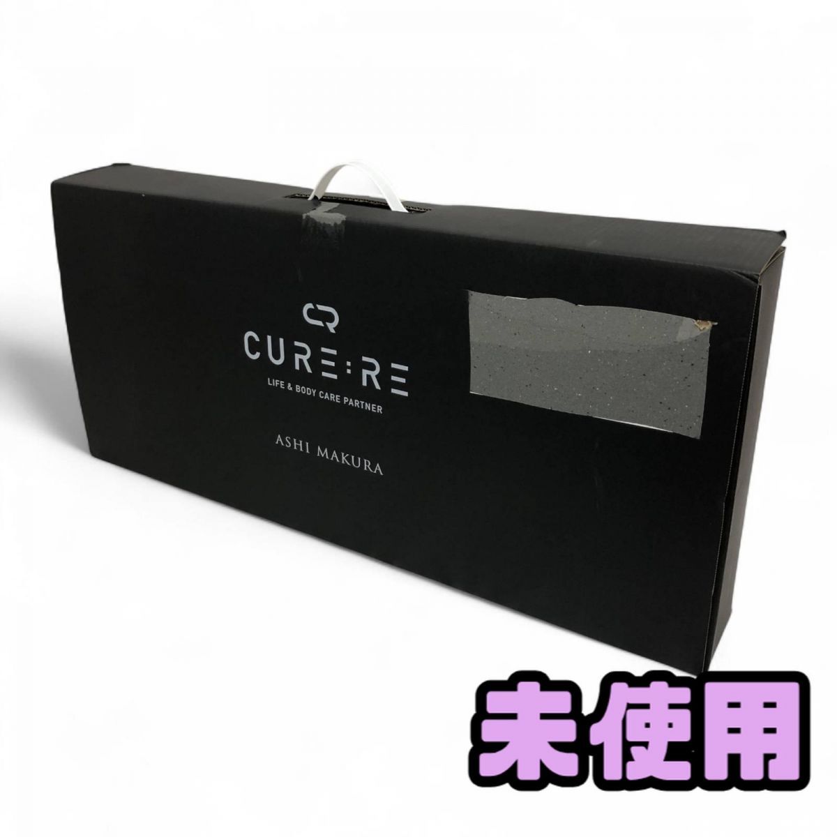 KAKATOMAKURA INSOLE キュアレ　かかと 枕 KAKATOMAKURA INSOLE 整体インソール | CURE:RE（キュアレ）