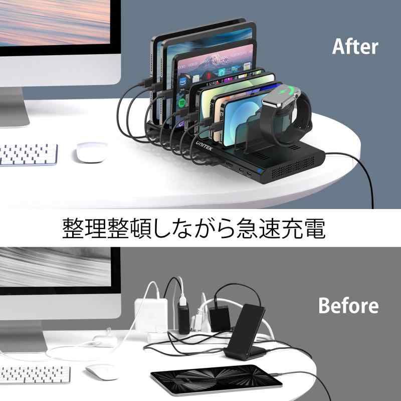 PSE認証済 10台同時充電