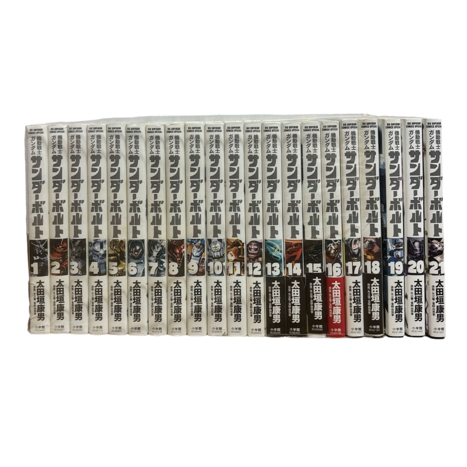 【大人気】サンダーボルト  1〜21巻セット  非全巻