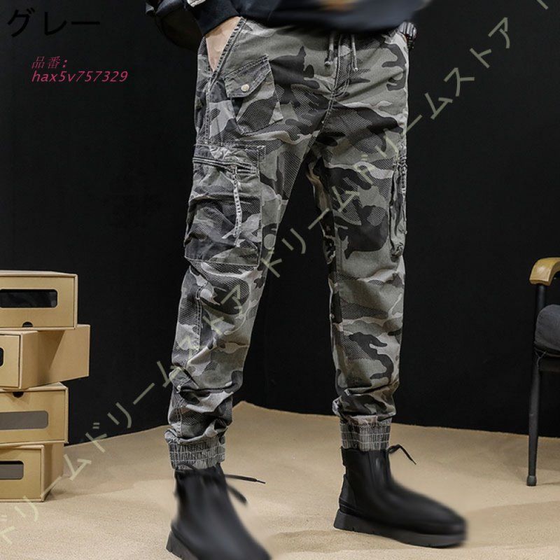 カーゴパンツメンズ メンズカーゴパンツ アウトドア パンツ 大きいサイズ カーゴパンツ 調整紐 作業ボお洒落 作業ズボン 春夏秋冬 綿 ダンス スキニー hax5v757329