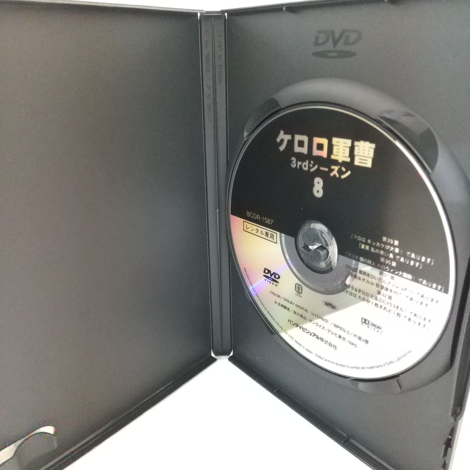 ケロロ軍曹 冷温庫 中古 ケロロ軍曹4thシーズン 4 ※中古DVD（レンタル落ち