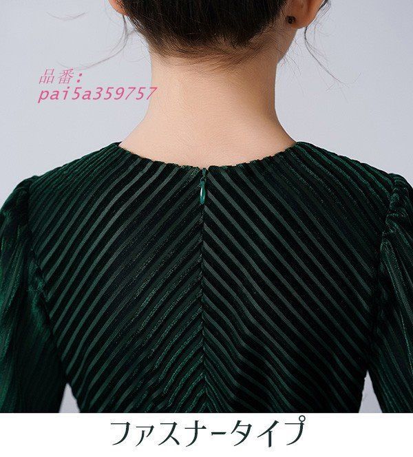 中学生 ワンピース