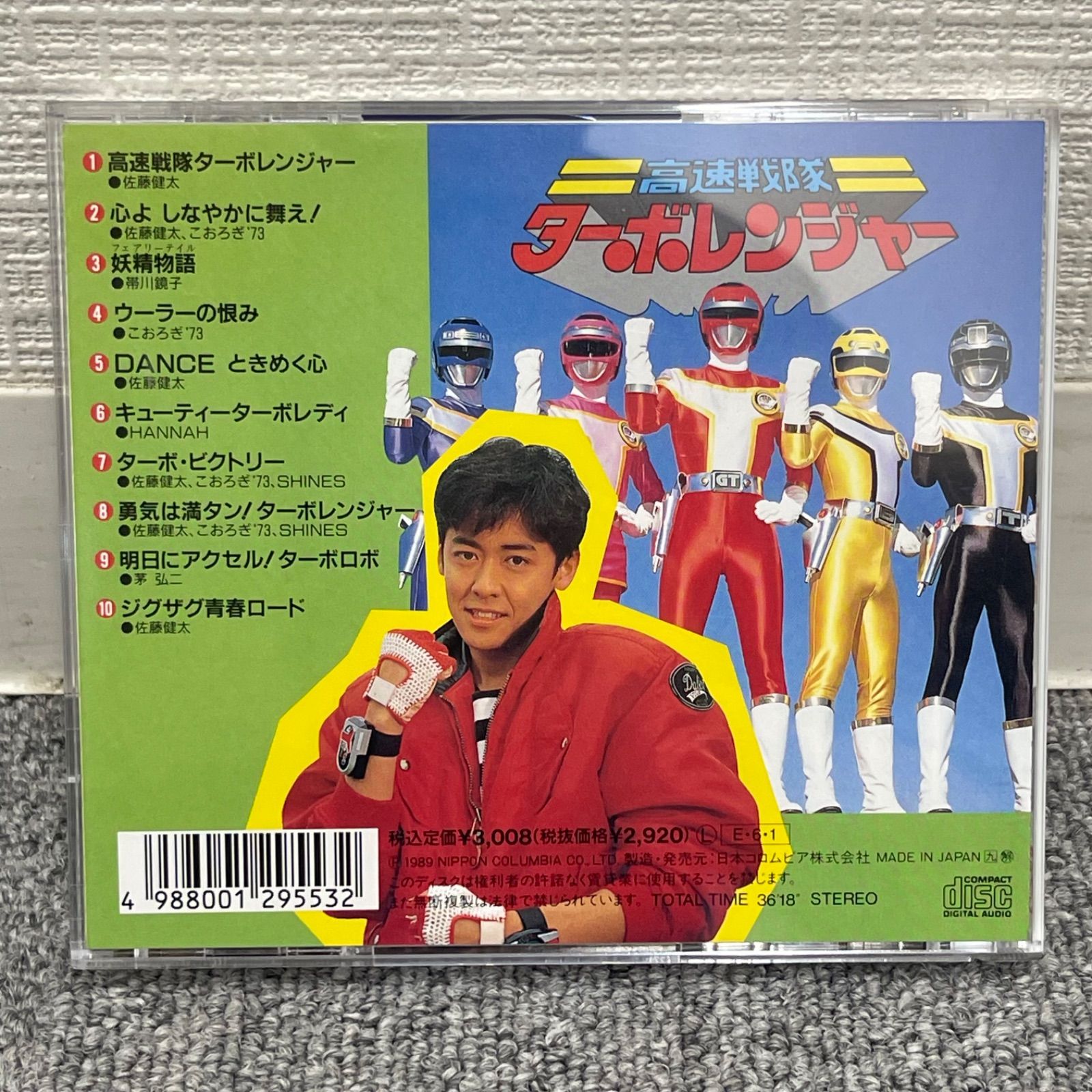 ⭐️激レア・美品⭐️ テレビランド　マスクマン・メタルダー大全集、3大ヒーロー大全集 ⭐️激レア・美品⭐️ テレビランド マスクマン・メタルダー大