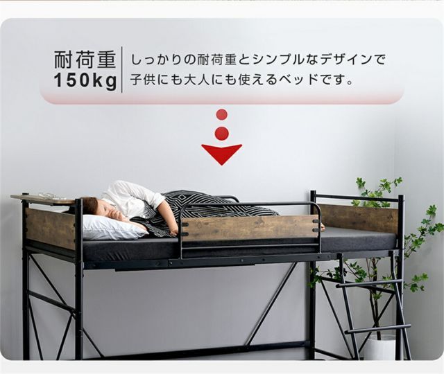 【高さ90cm/ブラック】ロフトベッド パイプベッド シングル ロータイプ BTM ロフトベッド シングル パイプベッド ロータイプ 収納付き 収納棚