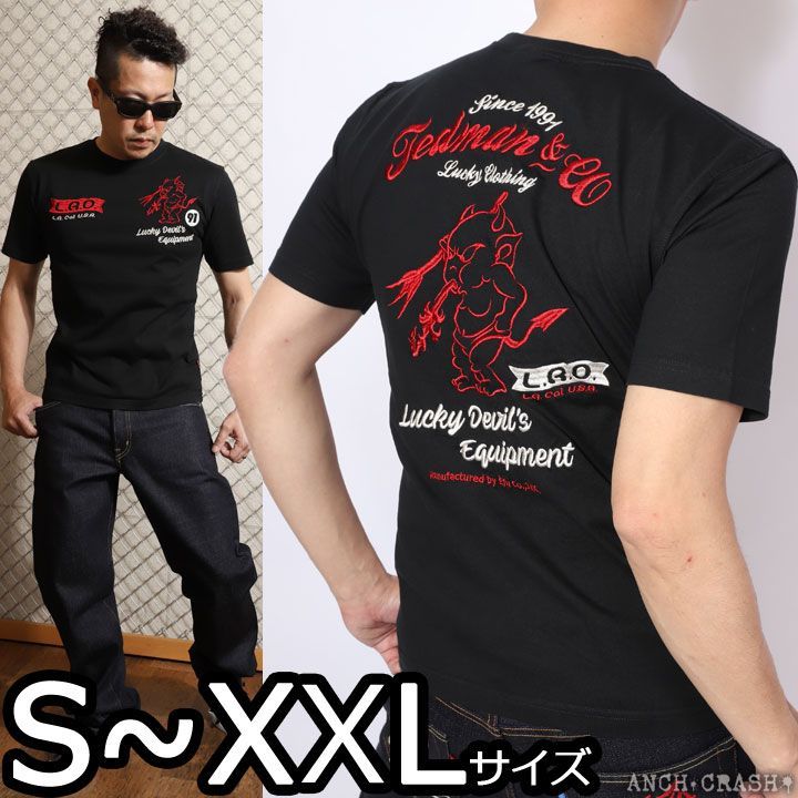 テッドマン 総刺繍 半袖 Tシャツ TDSS-548 ブラック TEDMAN エフ商会