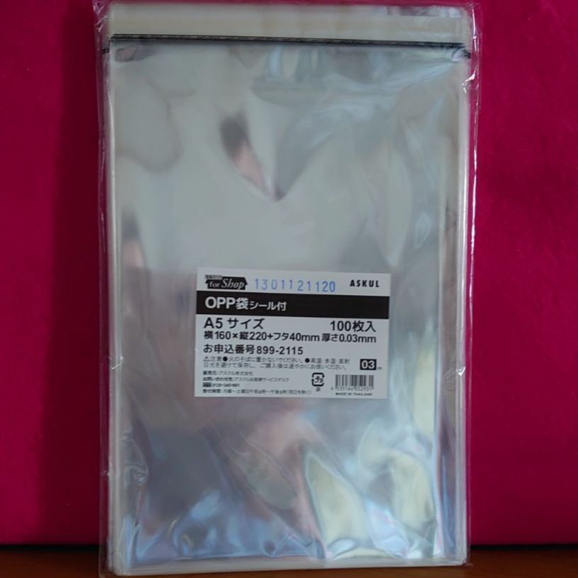 まとめ) TANOSEE OPP袋 フタ・テープ付 A5用 160×220+40mm 1セット