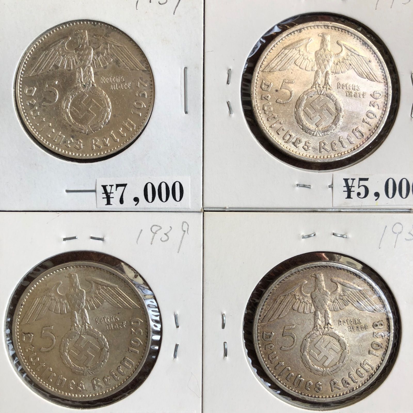 ドイツ マルク 143.5マルク まとめて 古銭 貨幣 硬貨コレクション - 旧 