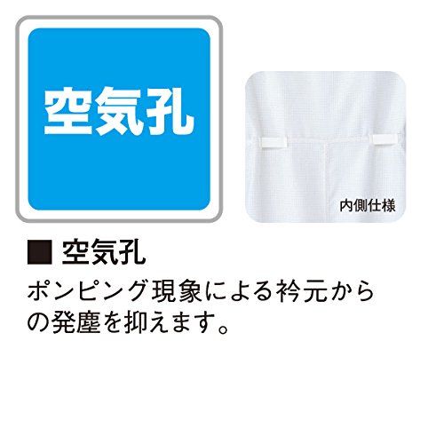 フード一体型超静電クリーンスーツ C1550W