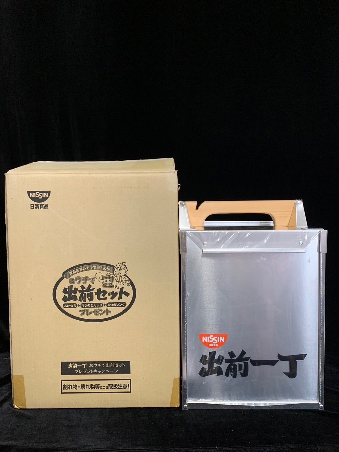 最安値で 【非売品】日清 出前一丁おかもち&どんぶりセット - キッチン