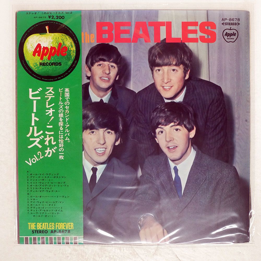 帯 国内盤 BEATLES/WITH THE/APPLE AP8678 LP - メルカリ