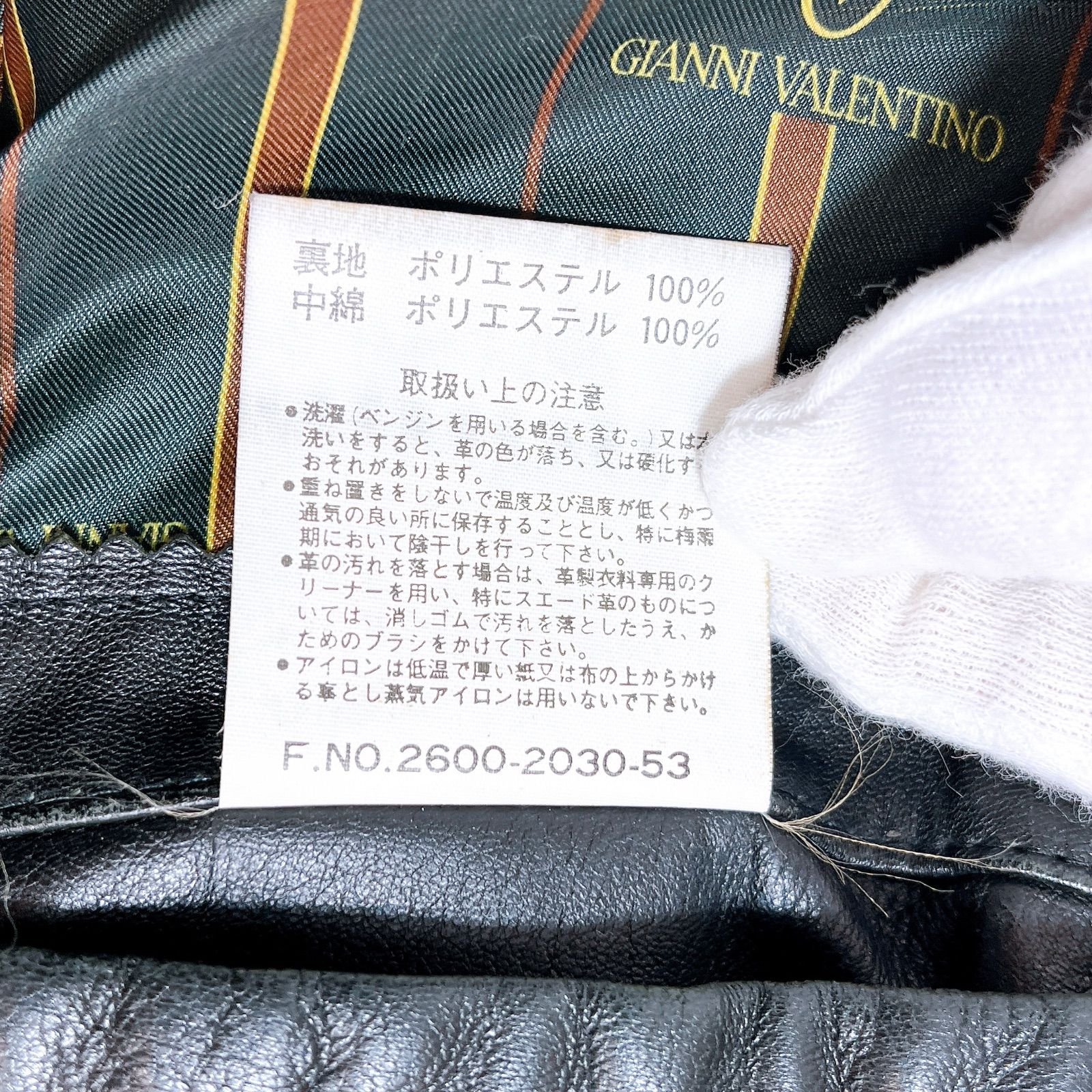 レザーコート L