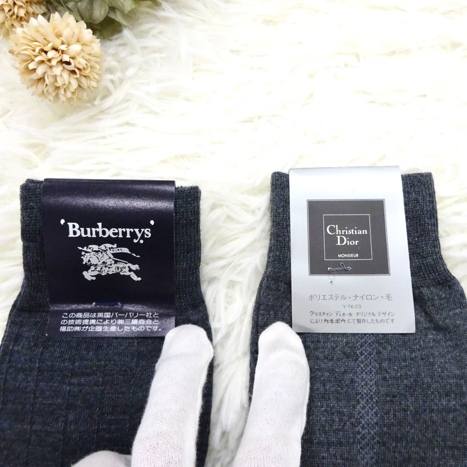 新品】BURBERRY Christian Dior Pierre Cardin dunhill ビジネス