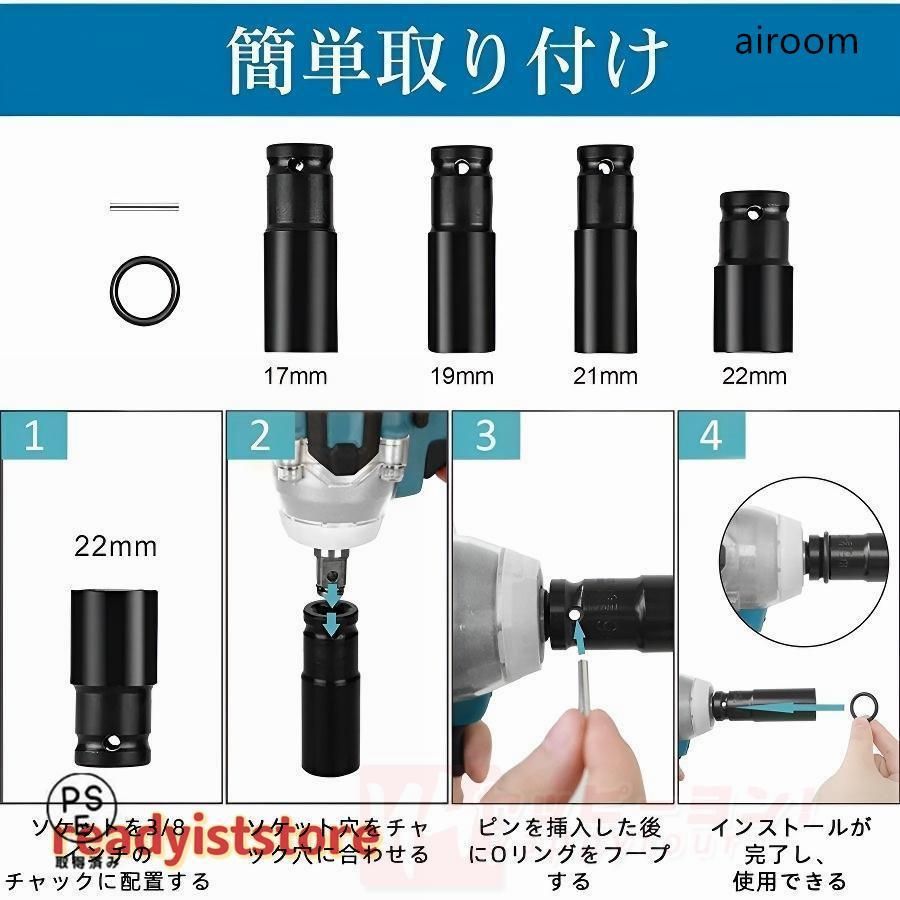 バッテリー付き