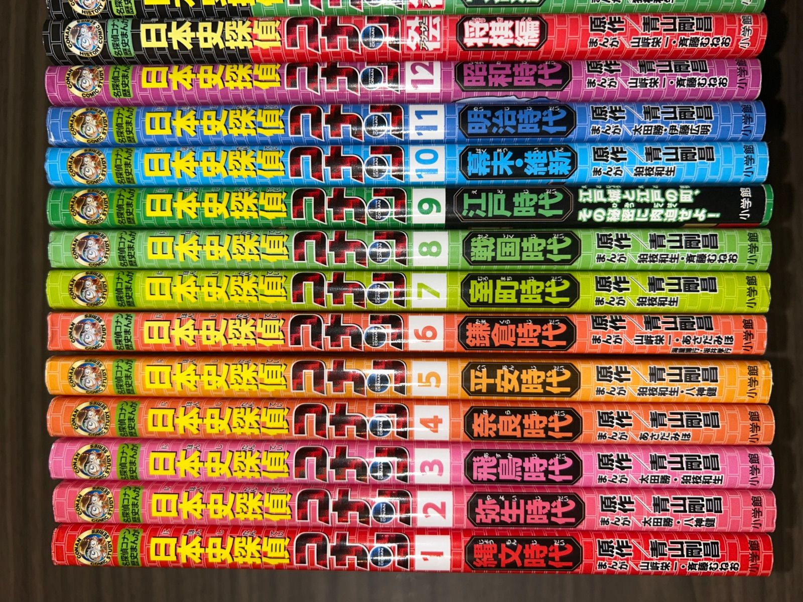 日本史探偵コナン コンプリート 日本史探偵コナン 名探偵コナン歴史