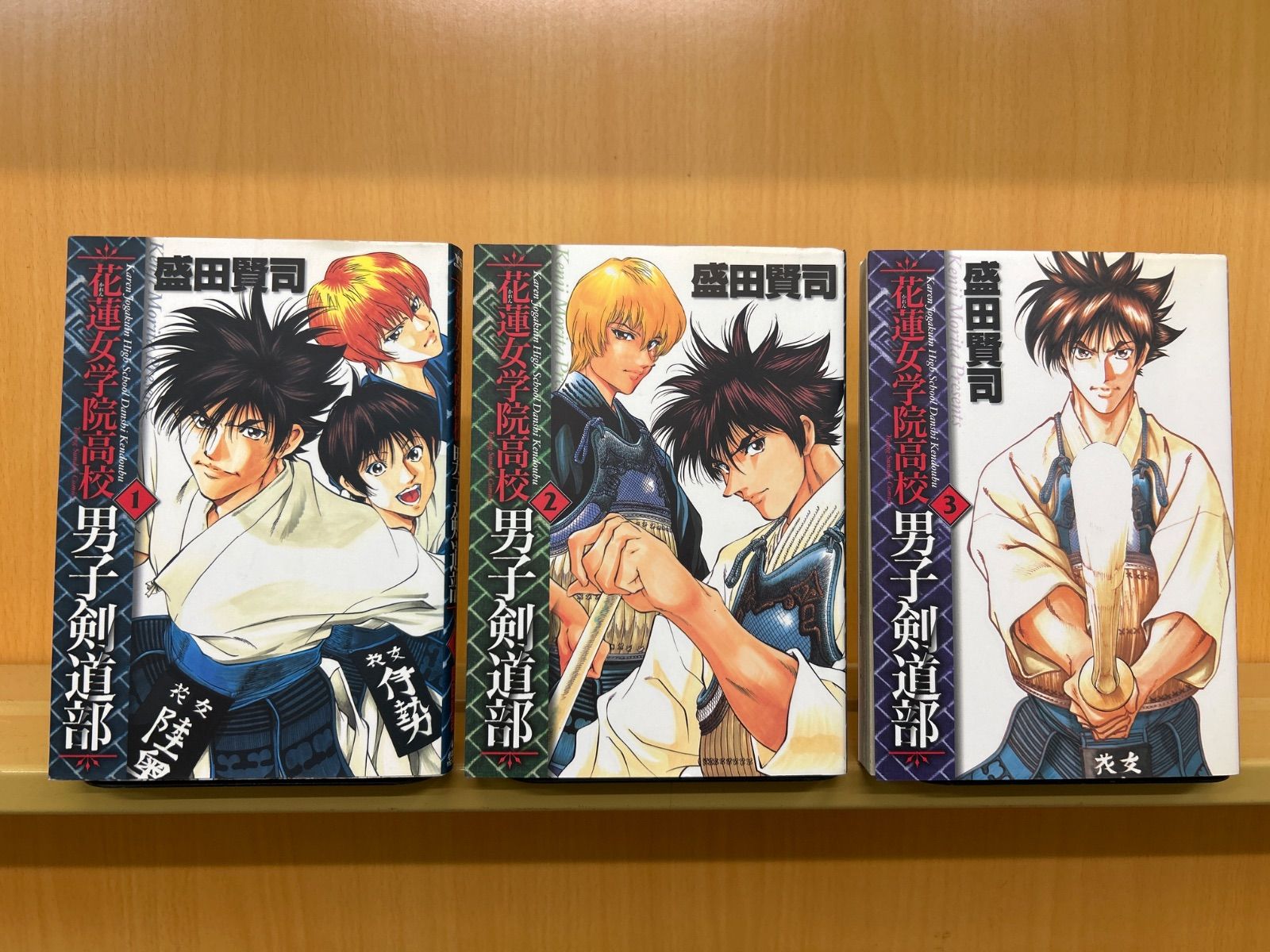 【中古】 花蓮女学院高校男子剣道部 ２/小学館/盛田賢司 花蓮女学院高校男子剣道部 全巻（全3巻セット・完結）盛田賢司