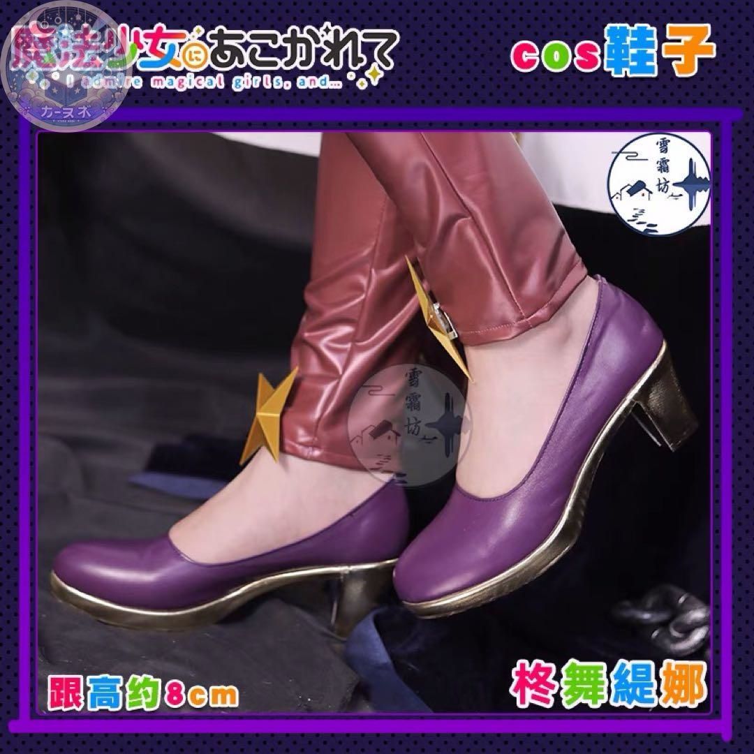 コスチューム ハロウィン仮装