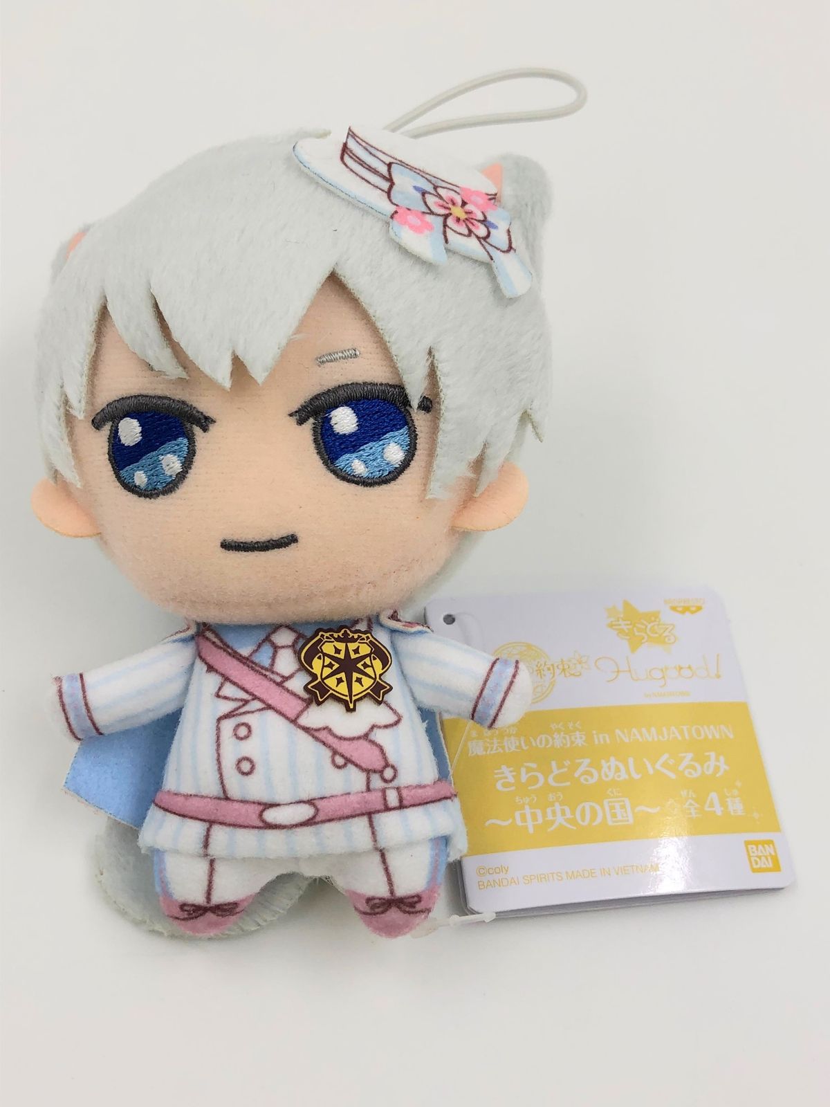 人気の「きらどるぬいぐるみ」が新衣装で登場！ 魔法使いの約束