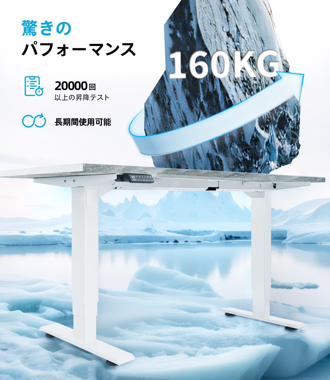Maidesite 電動 昇降式デスク 脚 スタンディングデスク デゥアル