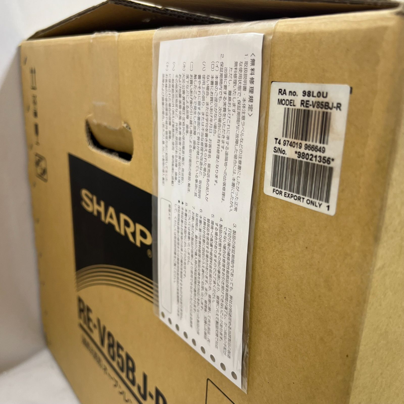 大清水67-1-0924】未使用 SHARP シャープ スチームオーブンレンジ RE 