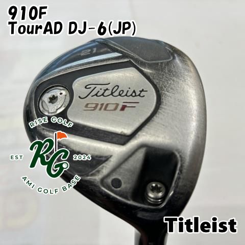 タイトリスト910F 21°tourAD からし