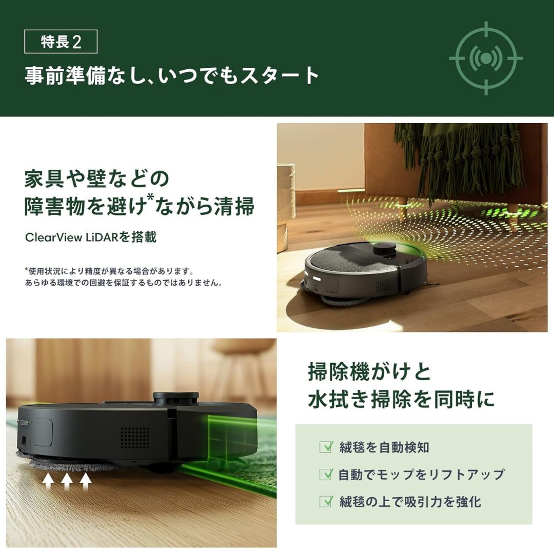 アイロボット掃除機 「ルンバ」Plus 405 Combo＋充電ステーション Roomba Plus 405 Combo ロボット + AutoWash 充電ステーション