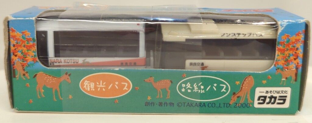 タカラ　チョロＱ　バス型16台セット Yahoo!オークション - タカラ チョロQ 東京都交通局 ラッピング