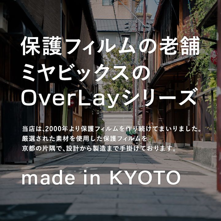 HiBy Digital M300 背面 保護 フィルム OverLay Magic ハイビー オーディオプレーヤー用保護フィルム 本体保護 傷修復  指紋防止 - メルカリ