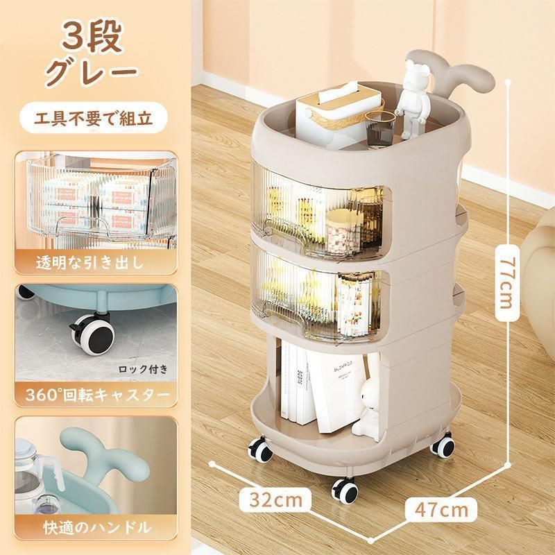 収納ラック