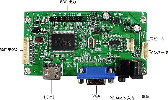 VSDISPLAY HDMI LCDコントローラー基板 対応 LP173WD1