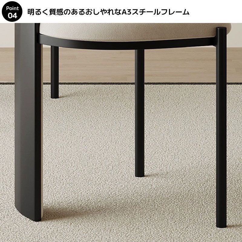 背もたれ