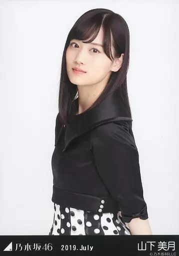 山下美月　スペシャル衣装35 ヒキ　直筆サイン入り生写真　乃木坂46 山下美月 スペシャル衣装35 ヒキ 直筆サイン入り生写真 乃木坂46