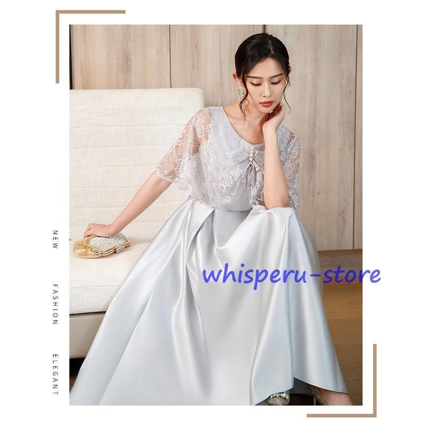 結婚式