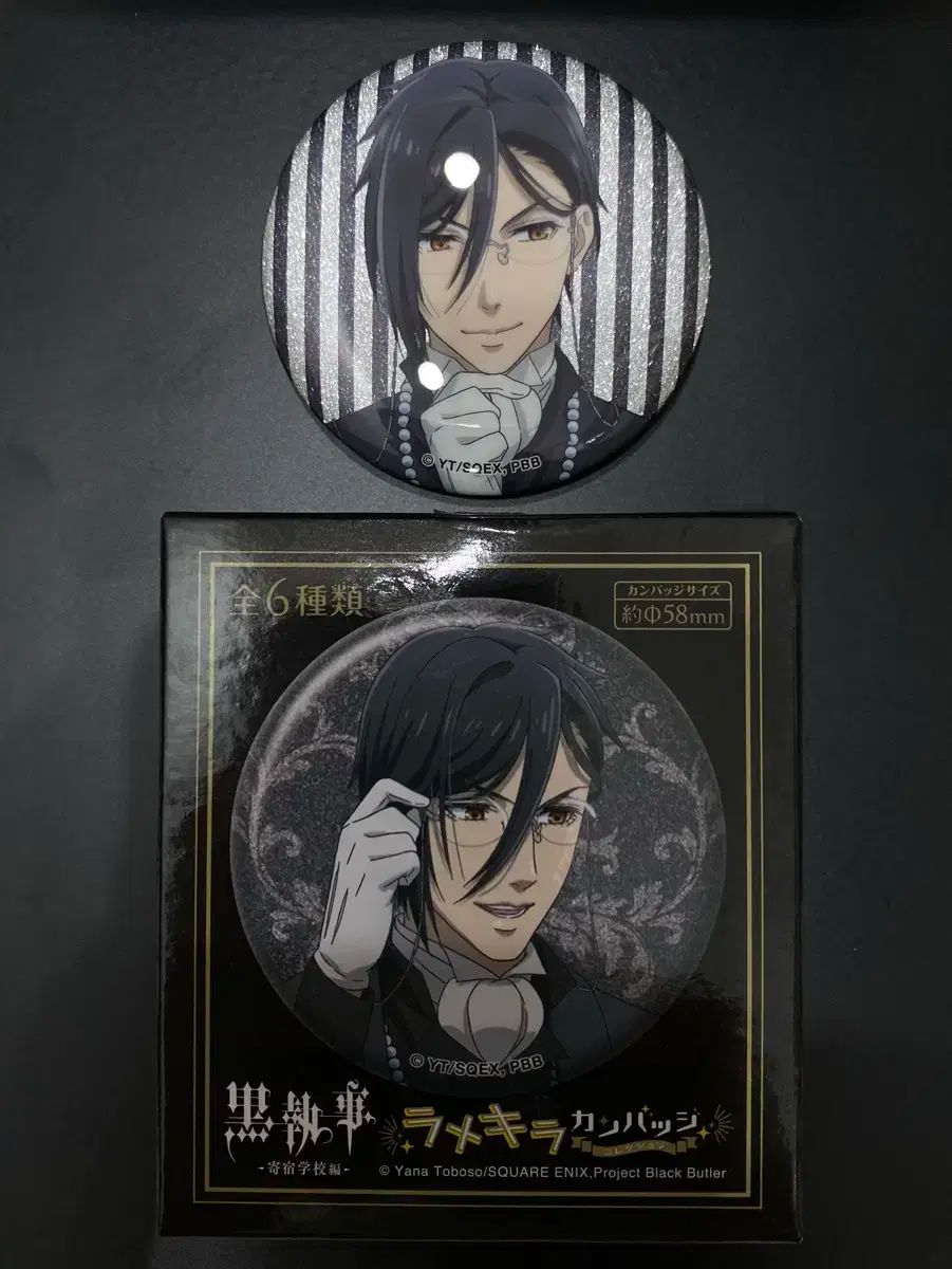 黒執事 セバスチャン グリッター 缶バッジ - メルカリ