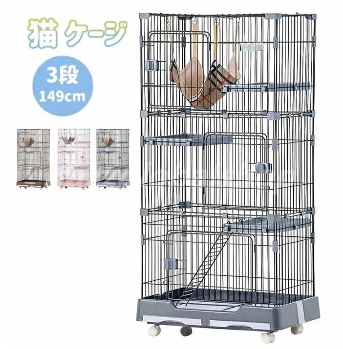 特大キャットケージ スライド式ロック猫用ドア付き 特大キャットケージ