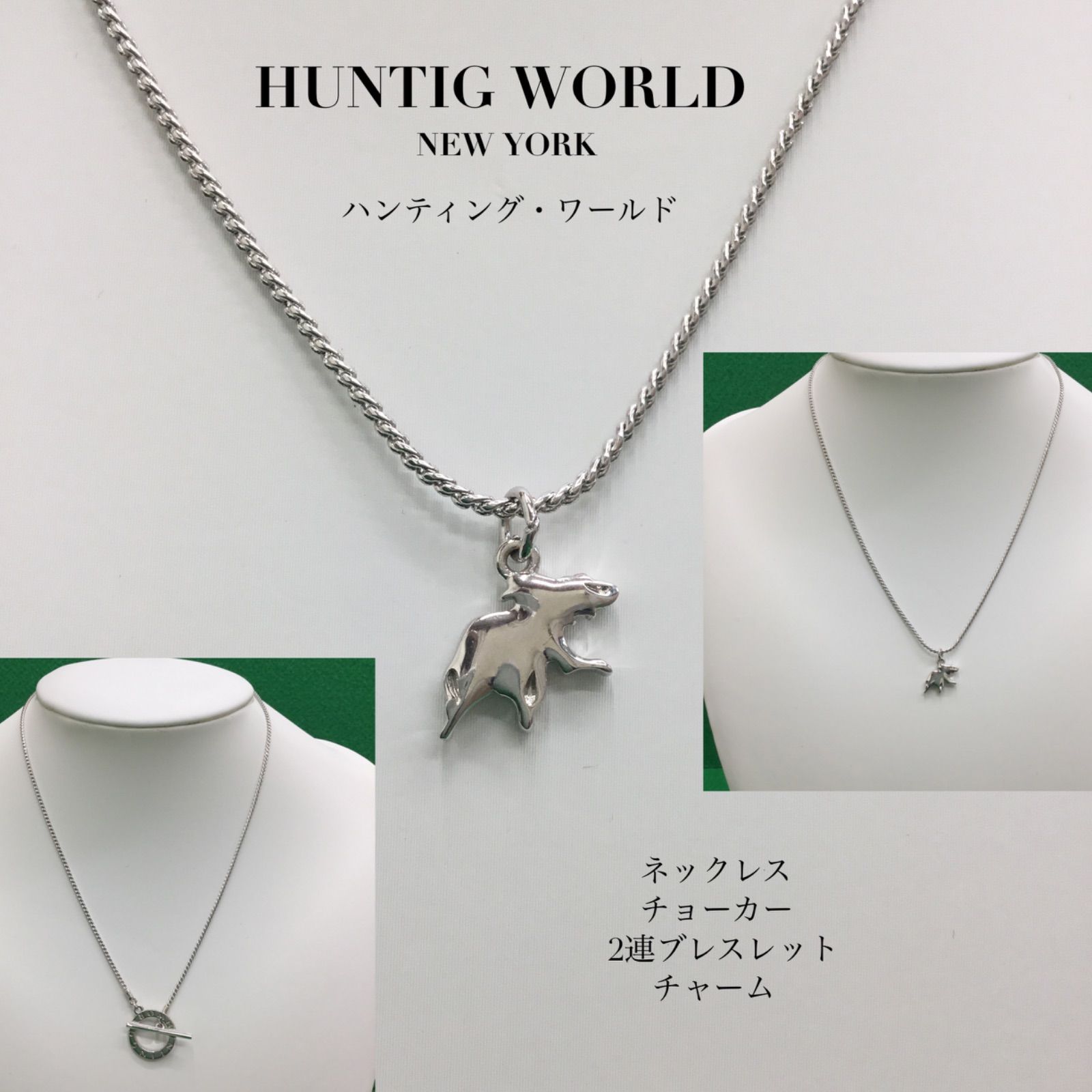 ハンティングワールド シルバー ペンダントトップ わりきっ