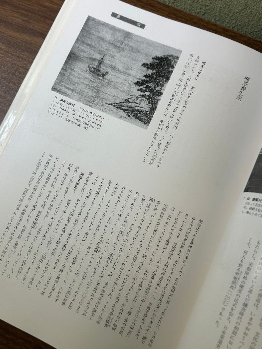 図説茶道大系〈第2〉茶の文化史 (1962年)